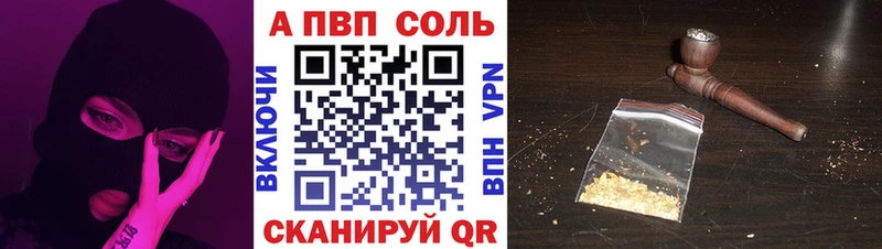 кракен онион  Туринск  Alpha PVP СК КРИС 
