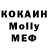 МЕФ 4 MMC Oksana Priakhina