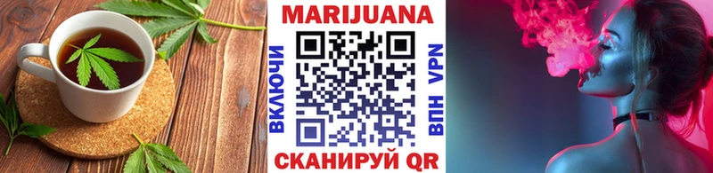 где найти   Туринск  Печенье с ТГК марихуана 