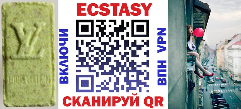 сколько стоит  Туринск  Экстази таблы 