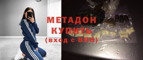дурь Армянск