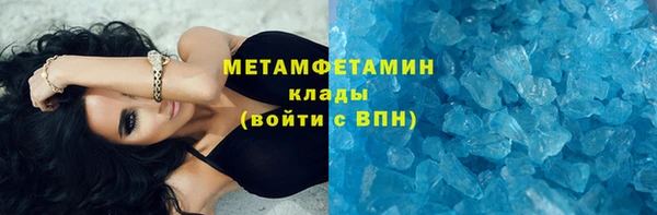 соль ск Арсеньев