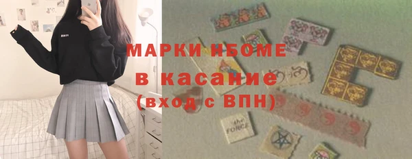 дурь Армянск