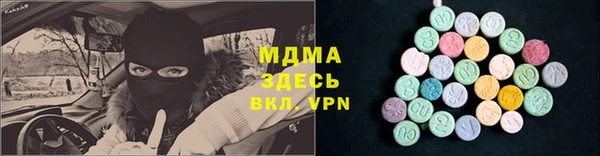 соль ск Арсеньев