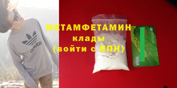 соль ск Арсеньев