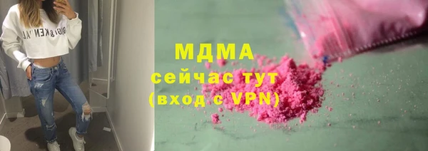 дурь Армянск
