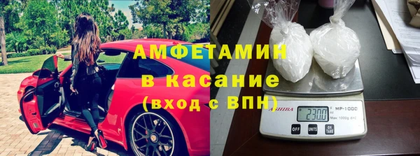 соль ск Арсеньев