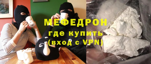 соль ск Арсеньев