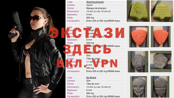 дурь Армянск