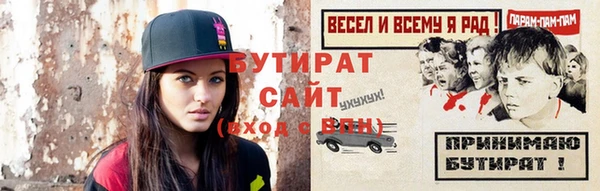 дурь Армянск