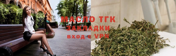соль ск Арсеньев