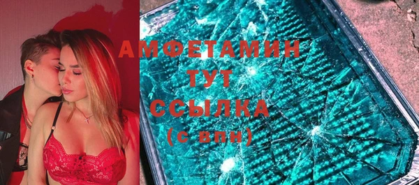соль ск Арсеньев