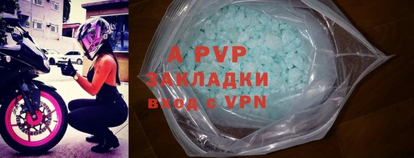 дурь Армянск