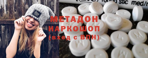 дурь Армянск
