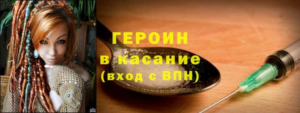 дурь Армянск