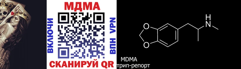 darknet телеграм  blacksprut вход  Туринск  цены наркотик  MDMA VHQ 