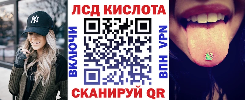 Наркотические марки 1,8мг  сайты даркнета официальный сайт  Туринск 